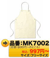 MK7002