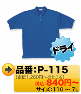 p-115