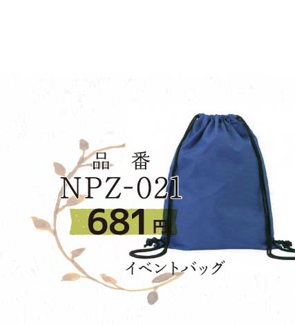 NPZ-021