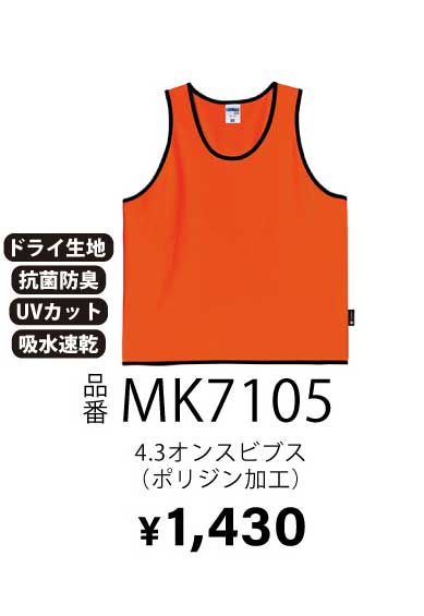 MK7105