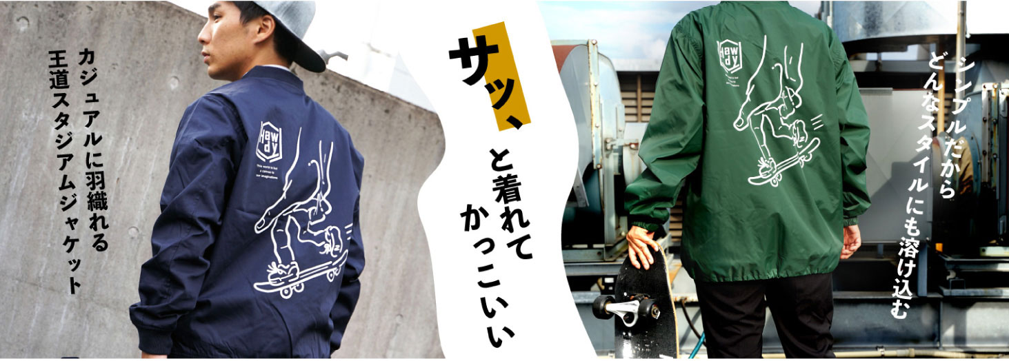 オリジナルTシャツプリントのアートディレクト