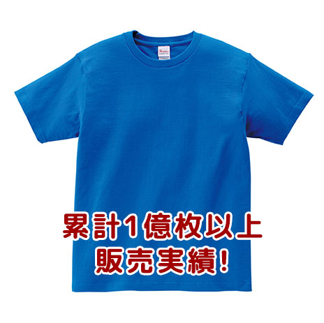 オリジナルプリントTシャツのアートディレクト ] オリジナル Tシャツ