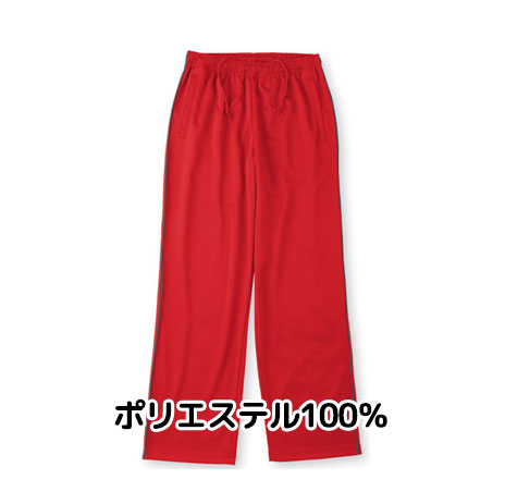 ”ポリエステル100％